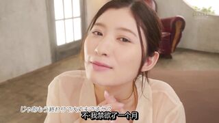 CAWD-630 [中文字幕] 設楽ゆうひ - 人生初！精子逆流中出！16發濃厚精子異常覺醒