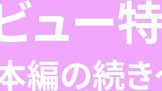 FC2-PPV-4592734-2