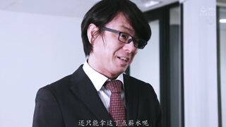 JUQ-608 [中文字幕] 推川ゆうり - 人妻秘書，充滿汗水與接吻的社長室中出交配 新時代鑽石『新人』終於中出《解禁！》