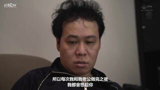 JUQ-920 搬进来迎接我的人是我的前女友，我们和她的身体很搭。 与成为已婚妇女并忘记了 10 年没有女朋友的时光的 Haruka 不间断的中出性爱 Haruka Rukawa - 流川はる香