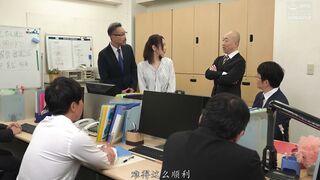 NSFS-248 [中文字幕] 美咲かんな - 超恥辱！在員工旅行時被全員當成玩具的妻子