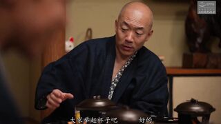 NSFS-248 [中文字幕] 美咲かんな - 超恥辱！在員工旅行時被全員當成玩具的妻子