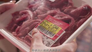SONE-176 [中文字幕] 奥田咲 - 已婚者上門居家看護被好色老先生欺騙舔遍全身被睡走…