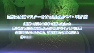爸爸喝骂！4