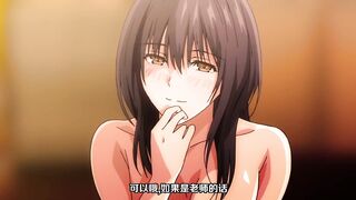 被欧吉桑塞满的那里 2