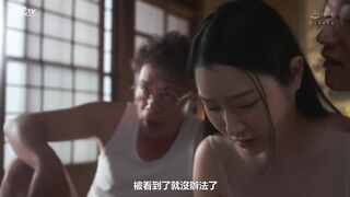 JUQ-863 “里奥酱，你长大了很多…”每当我回到父母家，总是被两个叔叔叫起来… 朝日里约 - 朝日りお