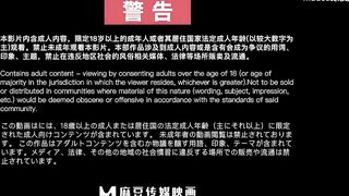 麻豆传媒 MDHT0016 女总裁的性交易