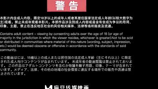 麻豆传媒_DW004_NTR强行侵犯人妻_被两男干到翻过去