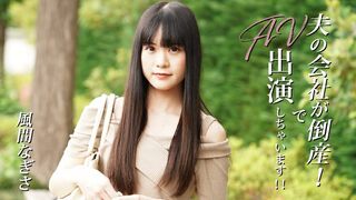 Heyzo-3492 夫の会社が倒産！でAV出演しちゃいます