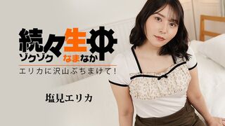 Heyzo-3494 続々生中～エリカに沢山ぶちまけて