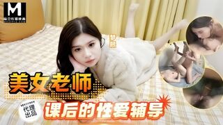 SZL-023 美女老师课后的性爱辅导